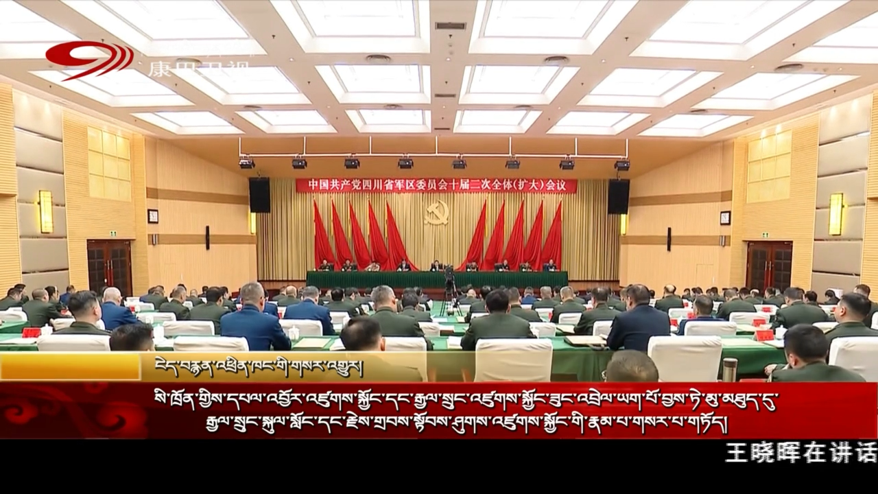 སི་ཁྲོན་གྱིས་དཔལ་འབྱོར་འཛུགས་སྐྱོང་དང་རྒྱལ་སྲུང་འཛུགས་སྐྱོང་ཟུང་འབྲེལ་ཡག་པོ་བྱས་ཏེ་མུ་མཐུད་དུ་རྒྱལ་སྲུང་སྐུལ་སློང་དང་རྗེས་གྲབས་སྟོབས་ཤུགས་འཛུགས་སྐྱོང་གི་རྣམ་པ་གསར་པ་གཏོད།