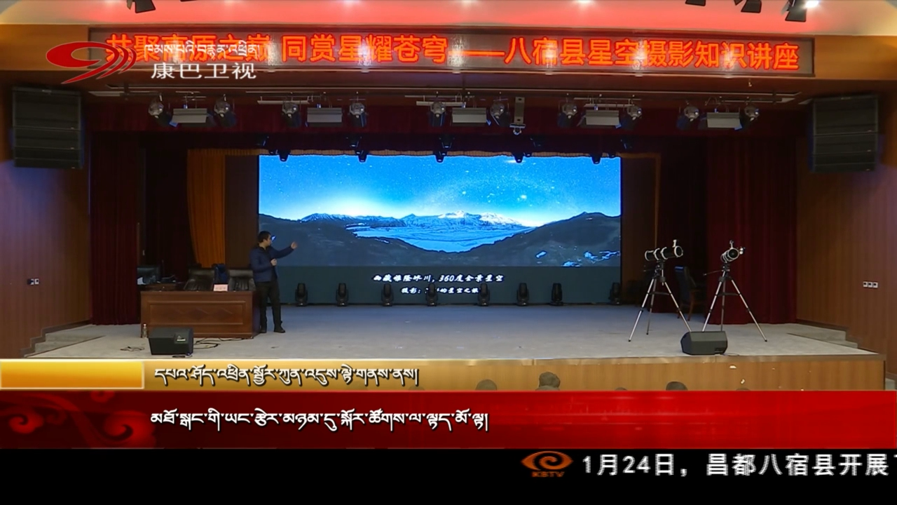 མཐོ་སྒང་གི་ཡང་རྩེར་མཉམ་དུ་སྐོར་ཚོགས་ལ་ལྟད་མོ་ལྟ།