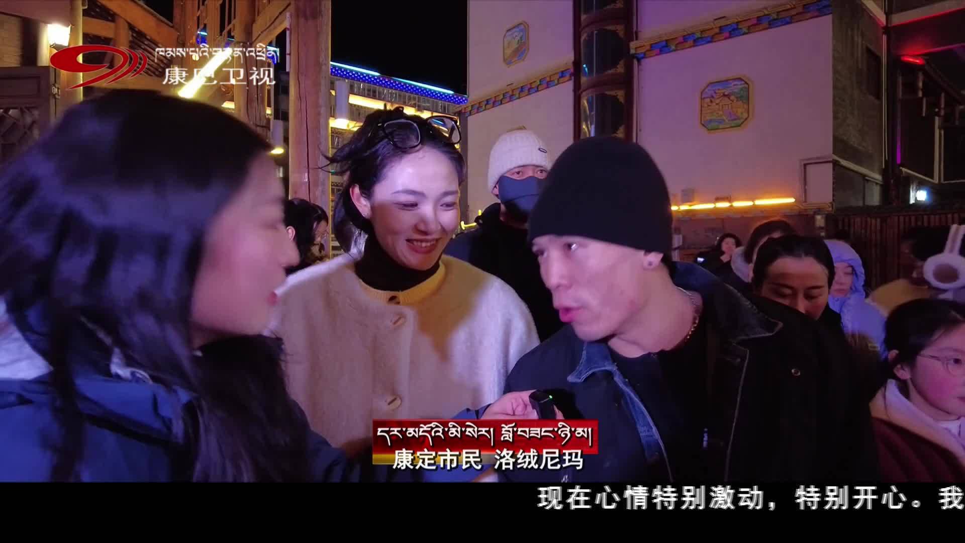 མཐོ་སྒང་གི་ས་ཆ་སོ་སོས་ལོ་སར་གྱི་སྲོལ་རྒྱུན་བྱེད་སྒོ་སྣ་ཚོགས་སྤེལ།