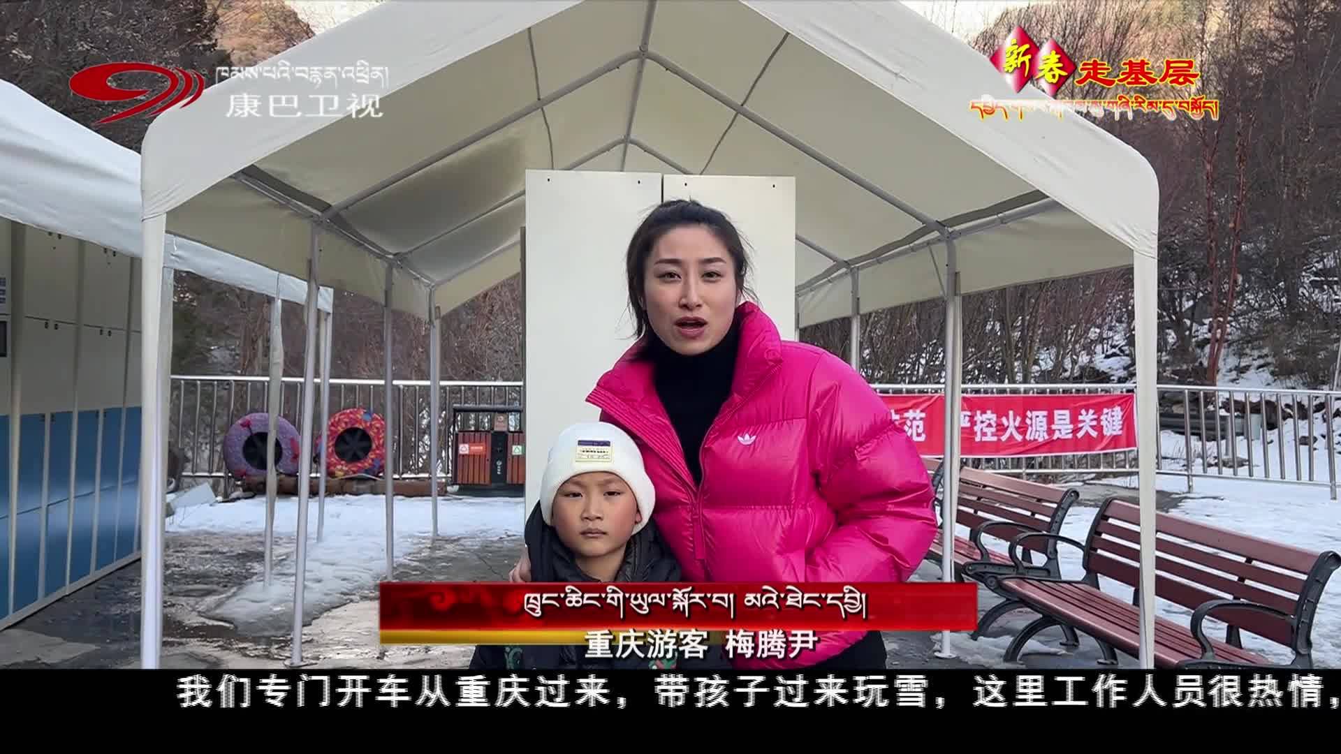 རྔ་བ་ཁུལ་སུང་ཕིང་ལུང་པའི་གངས་འཁྱགས་འཇིག་རྟེན་གྱིས་དཔྱིད་གསར་བསུས།