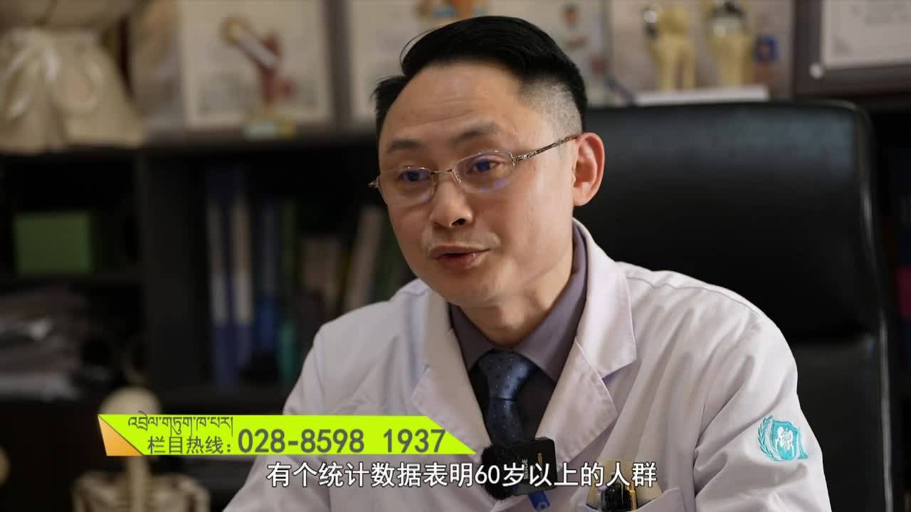 健康高原250205播出版