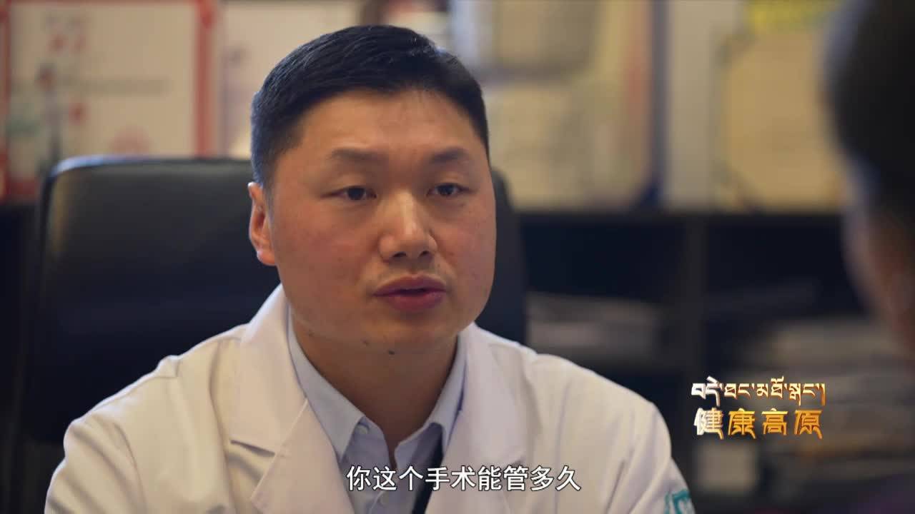 健康高原250127播出版