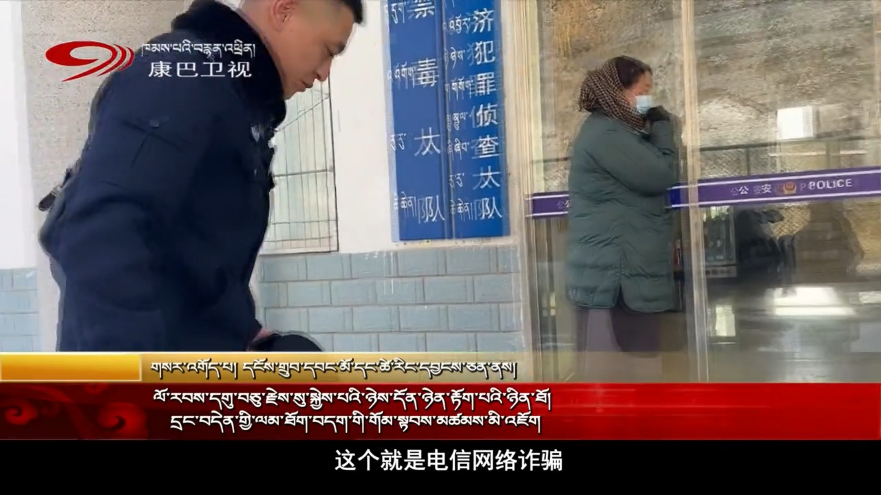 ལོ་རབས་དགུ་བཅུ་རྗེས་སུ་སྐྱེས་པའི་ཉེས་དོན་ཉེན་རྟོག་པའི་ཉིན་ཐོ།  དྲང་བདེན་གྱི་ལམ་ཐོག་བདག་གི་གོམ་སྟབས་མཚམས་མི་འཇོག （སྟོད）