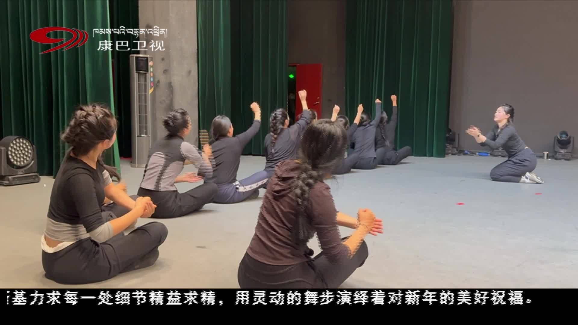 ཁམས་པའི་བརྙན་འཕྲིན་ཁང་གི་བོད་རབ་རྒྱན་ཤིང་མོ་སྦྲུལ་ལོའི་ལོ་སར་སྤྲོ་ཚོགས་ཀྱི་ཞབས་བྲོ་བཀྲ་ཤིས་ལྷ་རིས་ཀྱི་འཁྲབ་སྦྱོང་ལ་རྒྱུས་ལོན་བྱས།