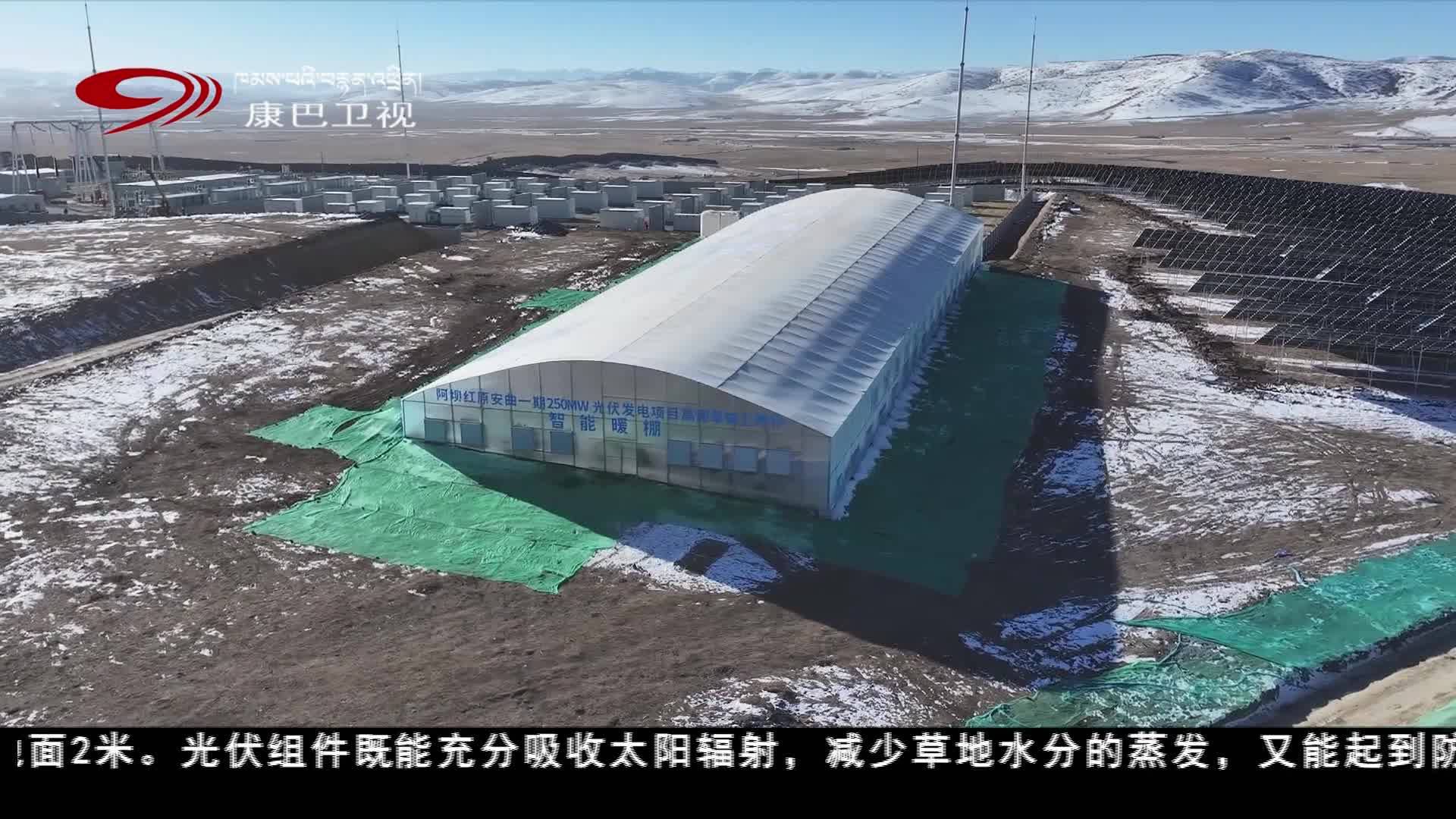 སི་ཁྲོན་གྱི་དྲ་བ་ཅན་གྱི་ནུས་གསོག་གློག་འདོན་ས་ཚིགས་ཐོག་མ་ལས་ཚར།