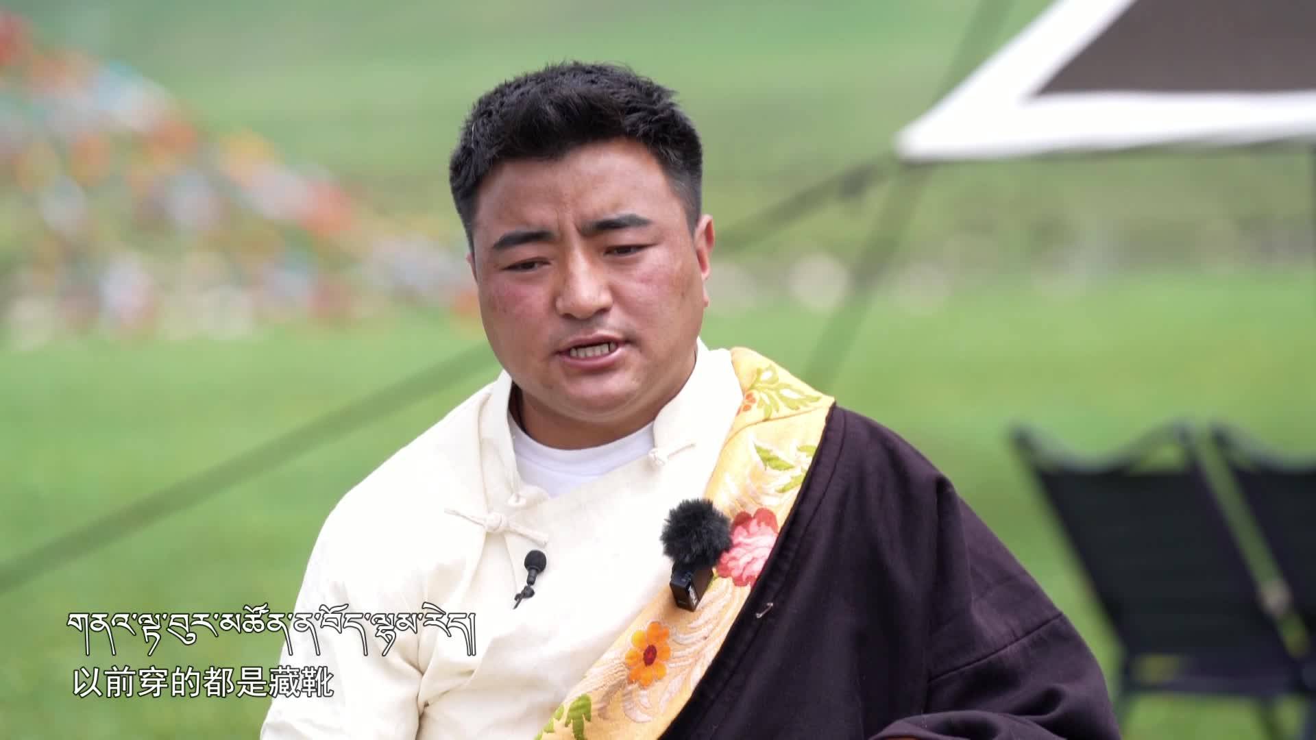 Yak Culture