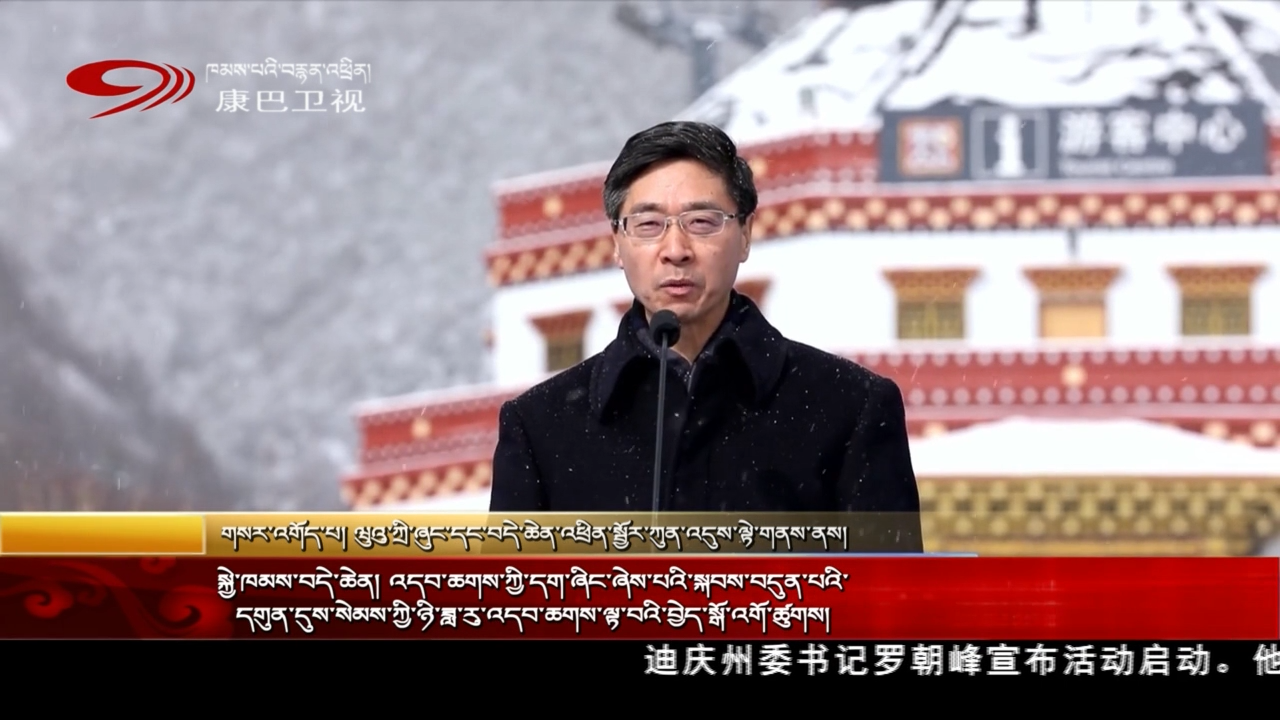 སྐྱེ་ཁམས་བདེ་ཆེན།  འདབ་ཆགས་ཀྱི་དག་ཞིང་ཞེས་པའི་སྐབས་བདུན་པའི་དགུན་དུས་སེམས་ཀྱི་ཉི་ཟླ་རུ་འདབ་ཆགས་ལྟ་བའི་བྱེད་སྒོ་འགོ་ཚུགས།