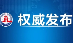 中共中央政治局召开会议 讨论政府工作报告 习近平主持会议