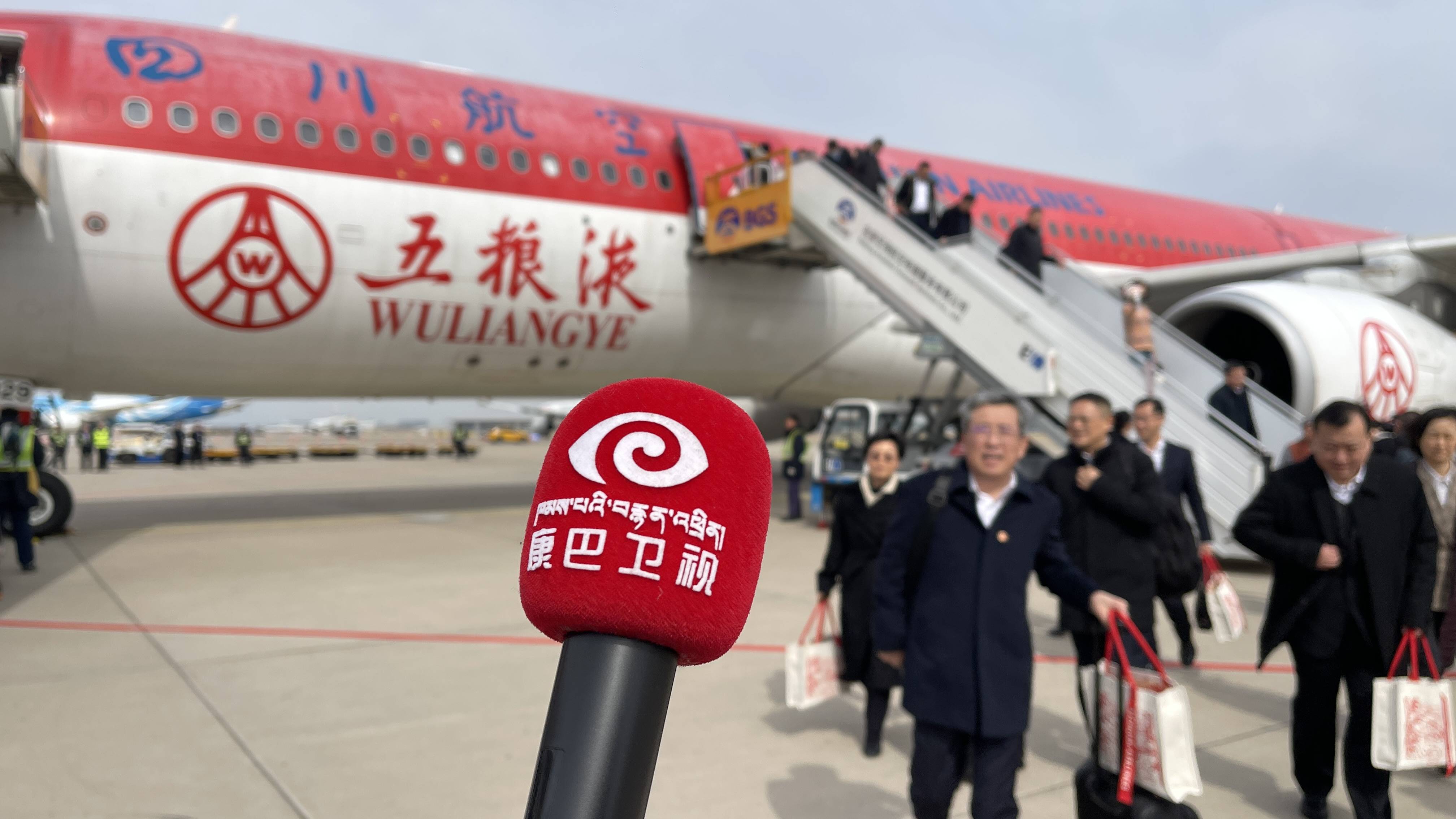 @兩會(huì)動(dòng)態(tài) 兩會(huì)即將開幕  四川省全國(guó)人大代表、全國(guó)政協(xié)委員順利抵京