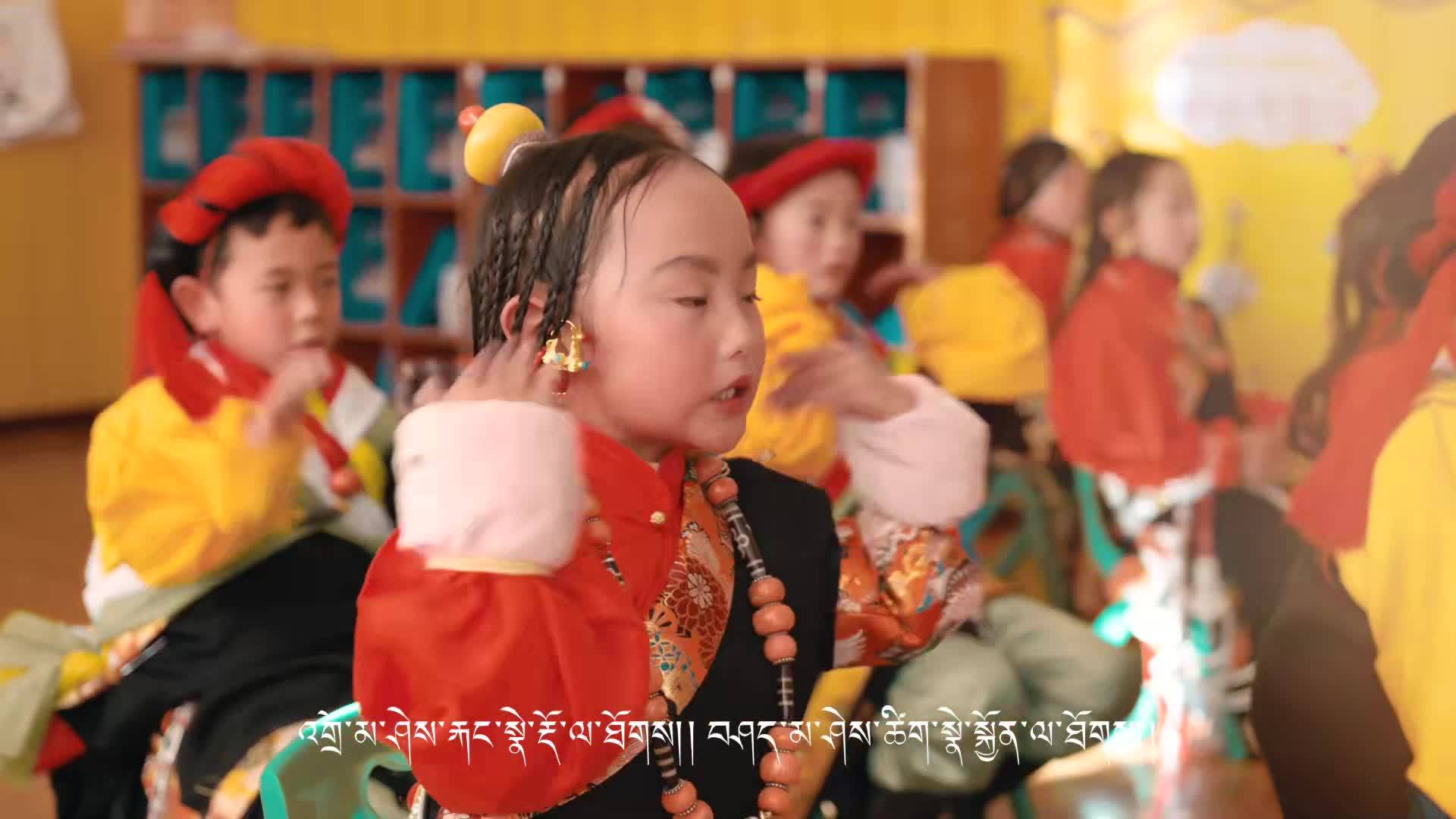 Kids of Shewu Central Kindergarten, Chindu County, Yushu recite Tibetan proverbs