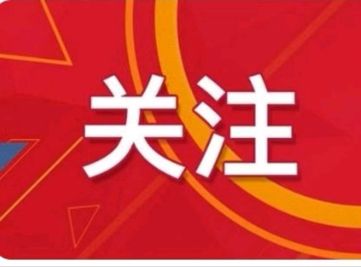 政府工作報告首提“逐步推行免費學前教育”，將如何落實？