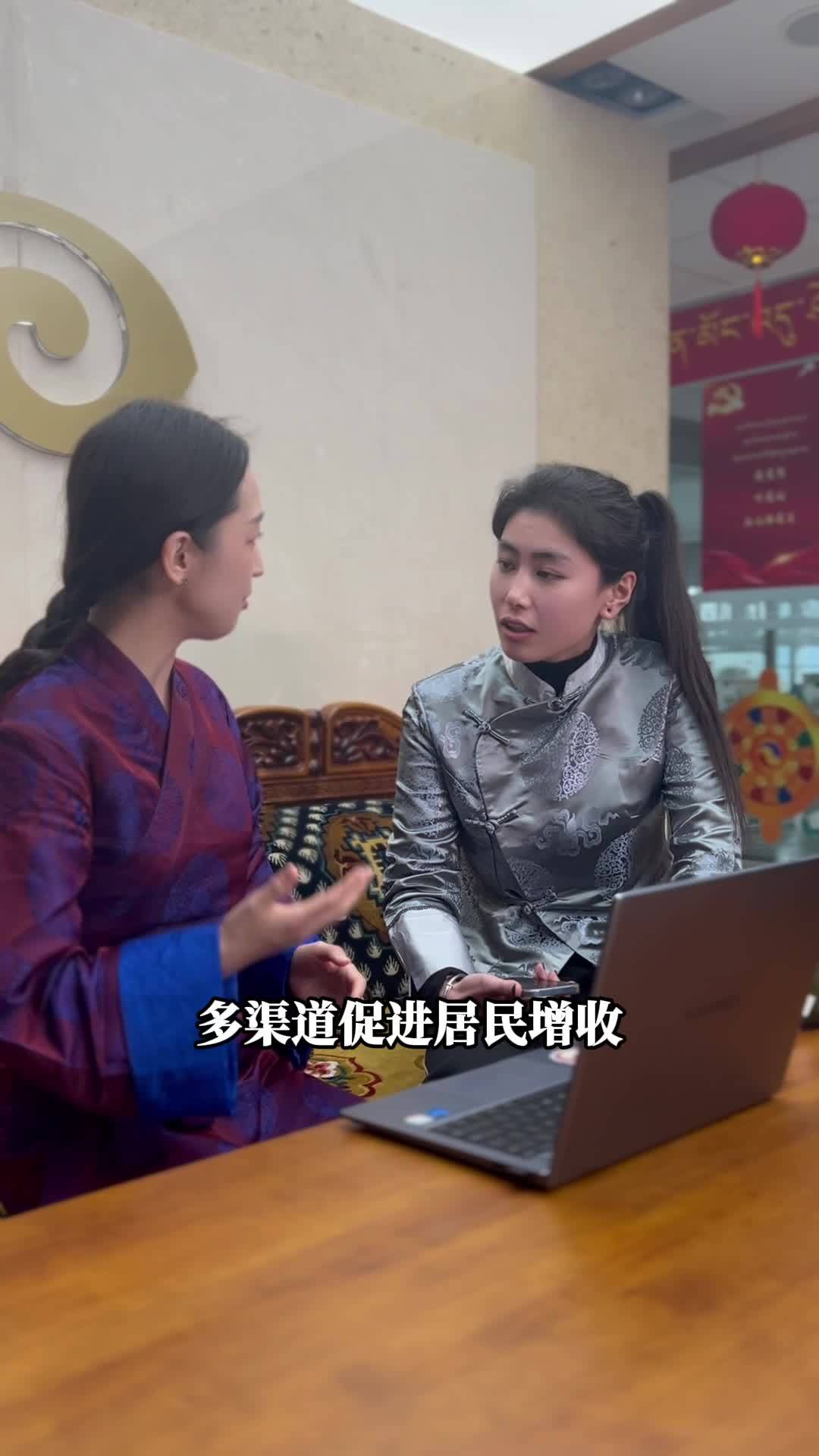 【全國兩會特別報道】之《提振消費篇》3000億國債支持消費，你想好買…買什么了嗎？
