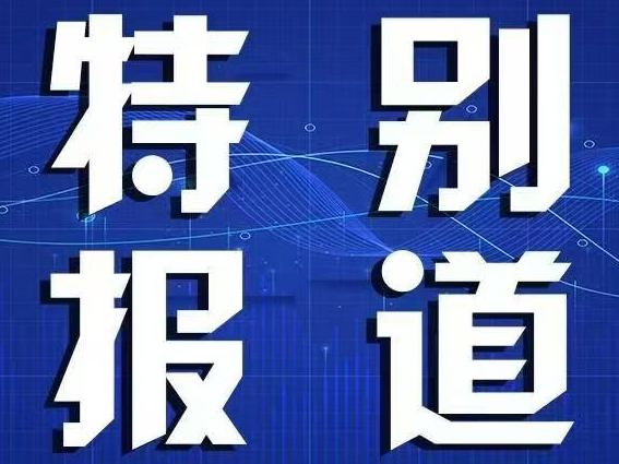 兩會現場速遞丨全力以赴扛起時代重任——軍隊代表委員談打好實現建軍一百年奮斗目標攻堅戰