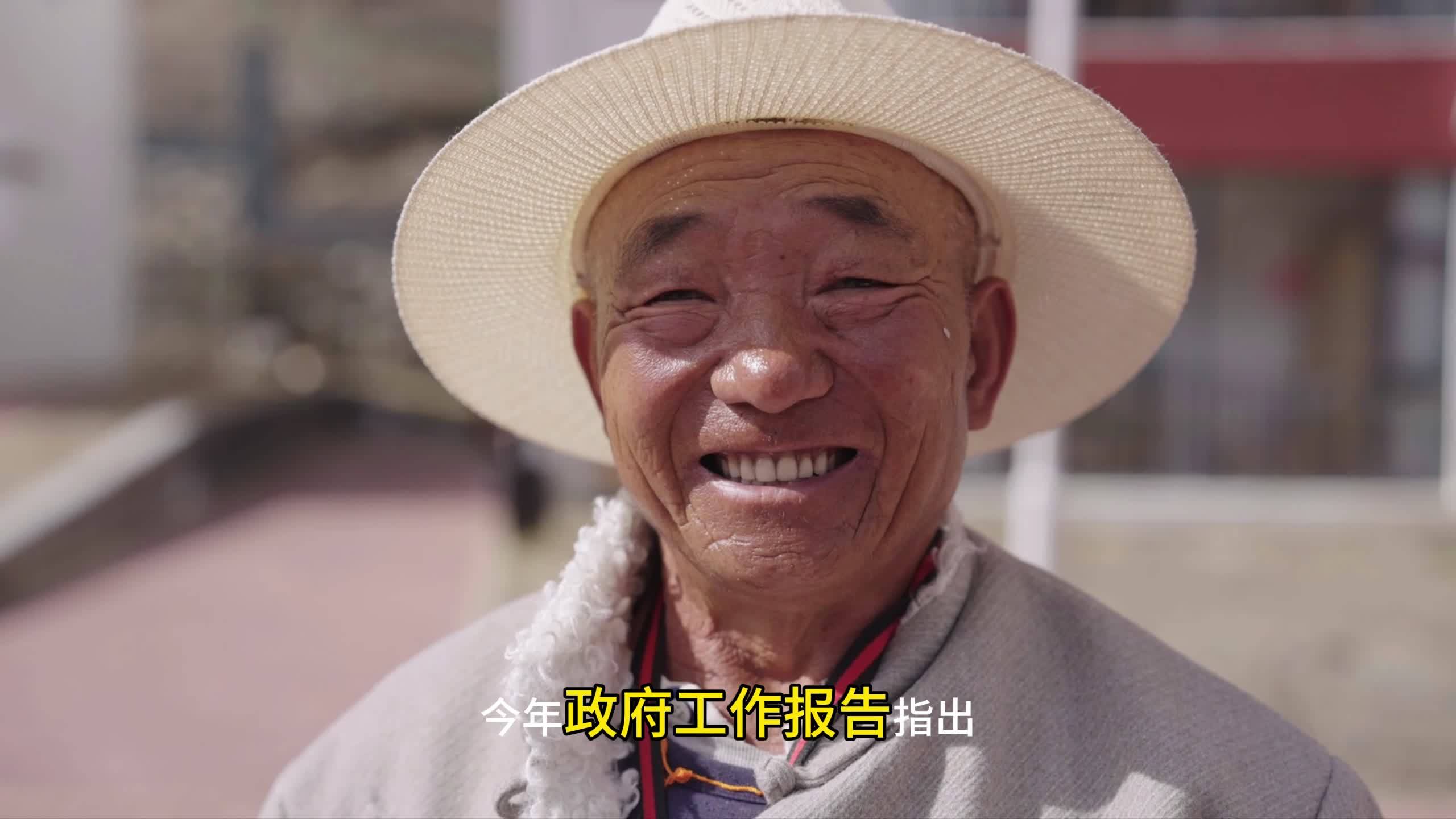 【兩會聲音】全國人大代表格西王姆：將繼續(xù)努力為“一老一小”工作貢獻自己的力量