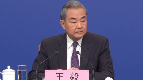 外交主題記者會丨王毅：全球南方逐漸壯大是時代最鮮明的標志