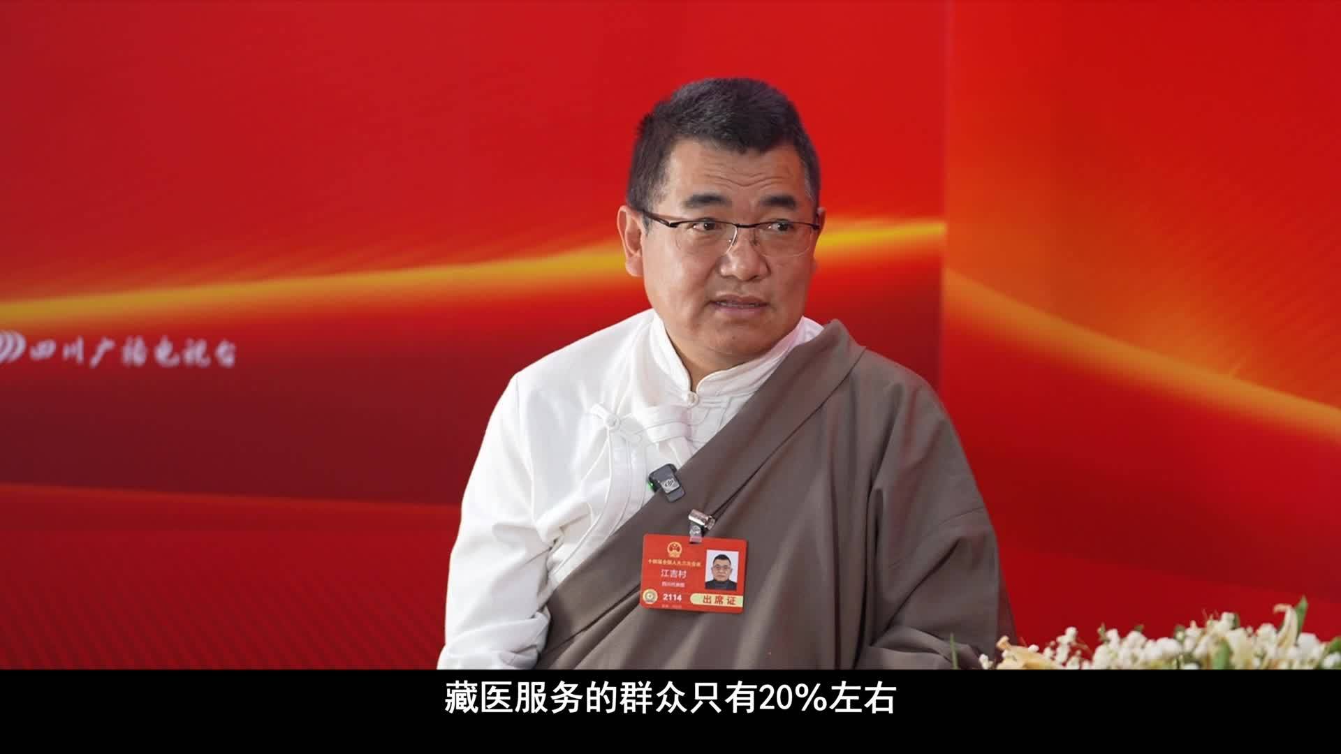 兩會面對面 全國人大代表江吉村