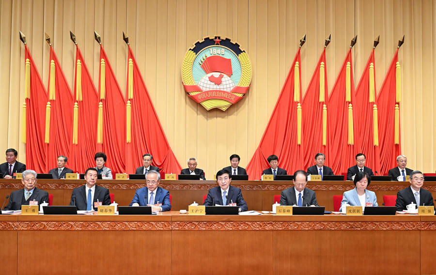 兩會受權發布丨全國政協十四屆常委會第十一次會議舉行 王滬寧主持