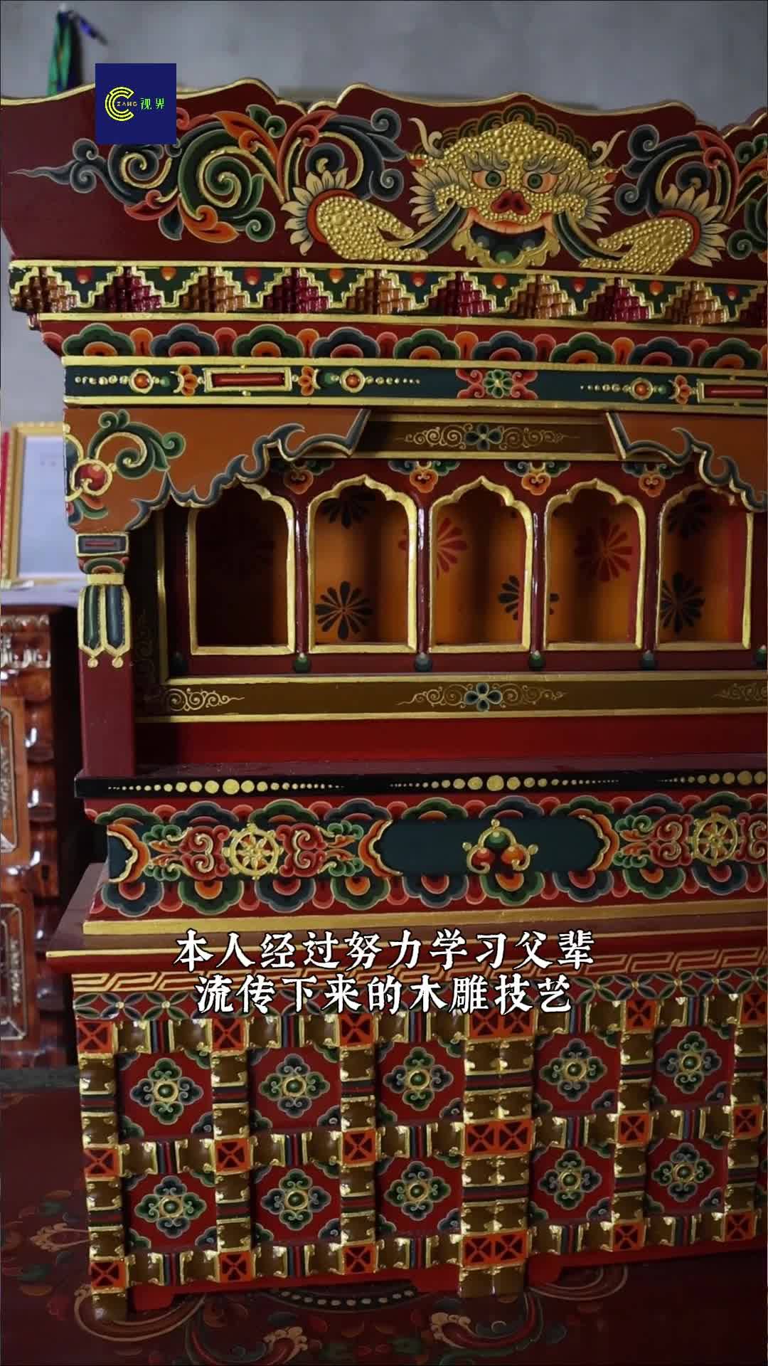 An introduction to Kyimshi Wood Carving, a traditional Tibetan art of Konggar County, Lhoka