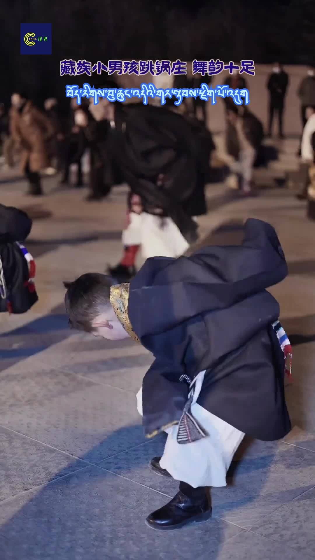 Click the video and watch the Tibetan boy dance Guozhuang