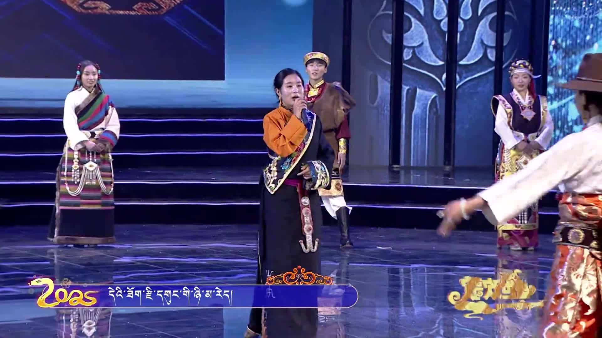 Tibetan song Gather for the New Year