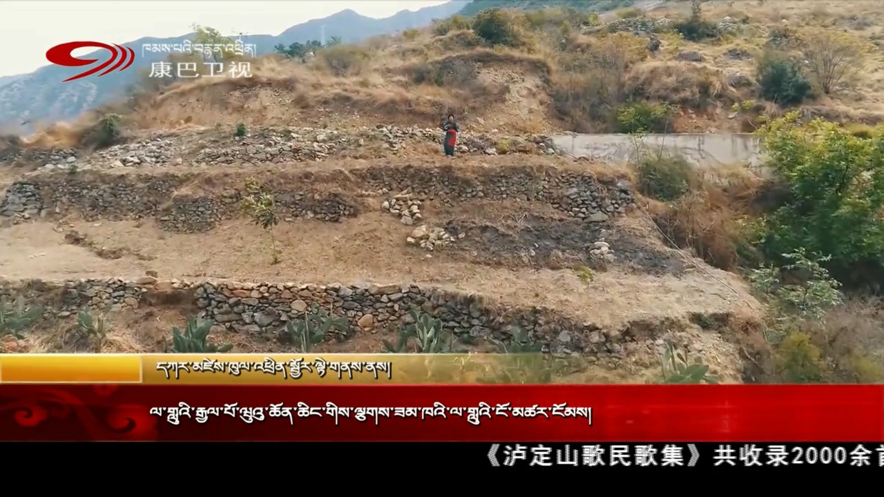 ལ་གླུའི་རྒྱལ་པོ་ཝུའུ་ཆོན་ཆིང་གིས་ལྕགས་ཟམ་ཁའི་ལ་གླུའི་ངོ་མཚར་ངོམས།