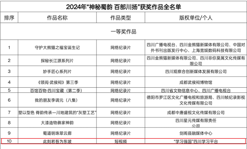 圖片6.png