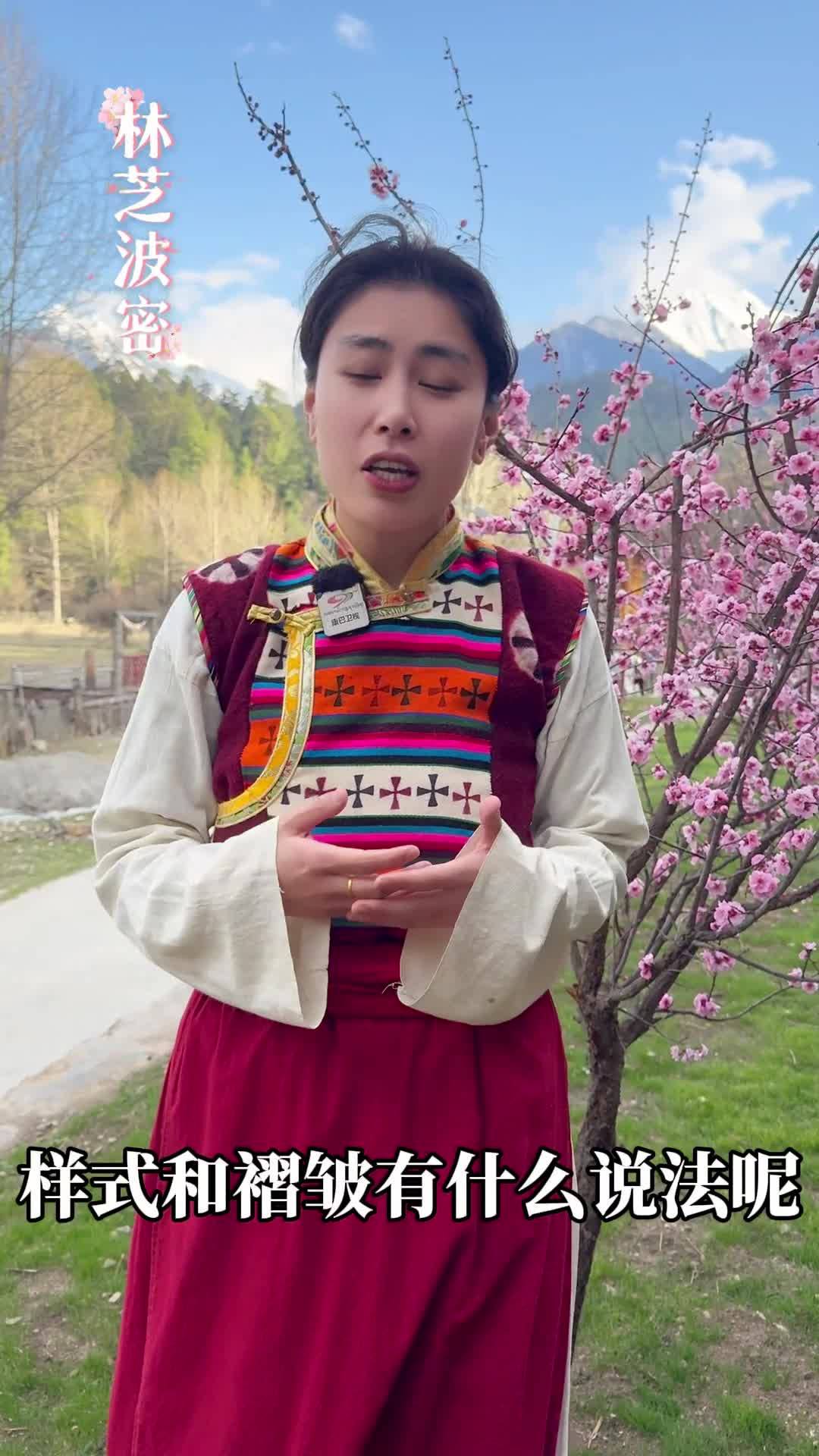 Wearing the popular local costume, Ngodrup invites you to Bome, Nyingchi