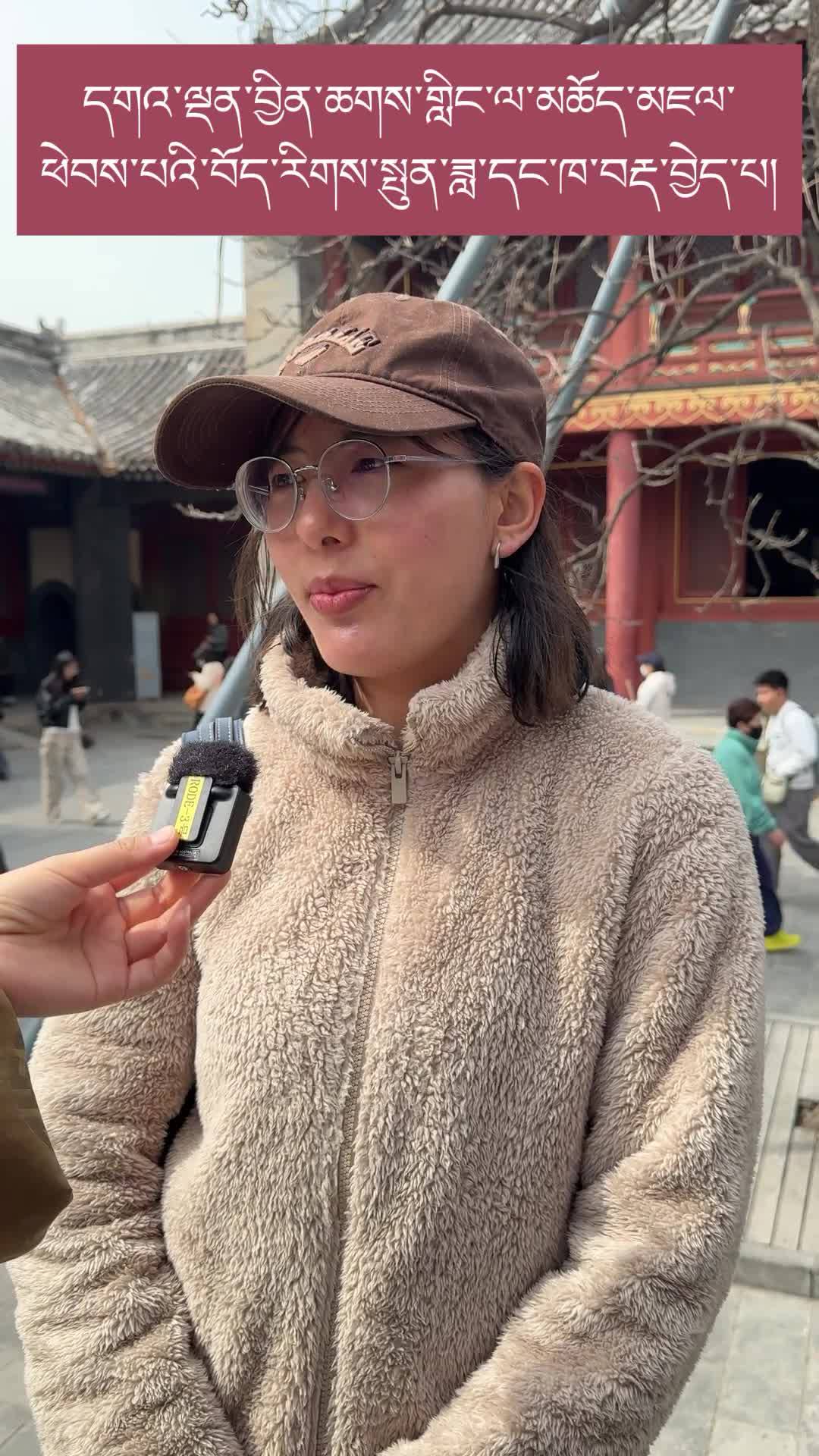 Kangba TV's host Tsogyal interviewed Tsewang Drolma, a Tibetan senior from Shannan