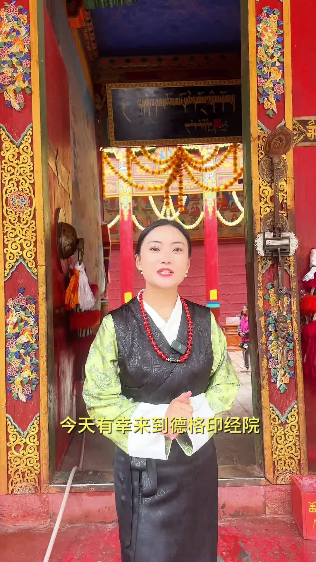 Join Drolkar's visit to Derge Parkhang (Derge Sutra Printing House) in Garze