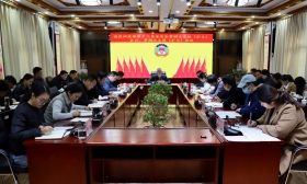 迪庆州政协传达学习习近平总书记考察云南重要讲话重要指示精神