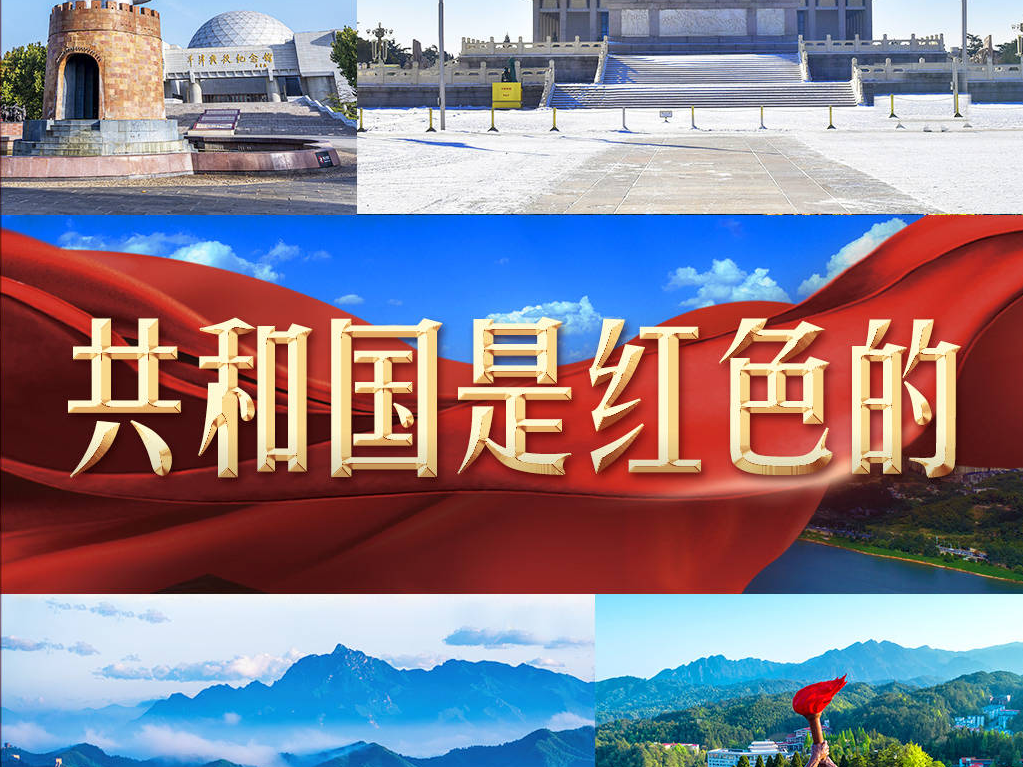 【家國永念】習言道 | 習近平強調，不能淡化這個顏色