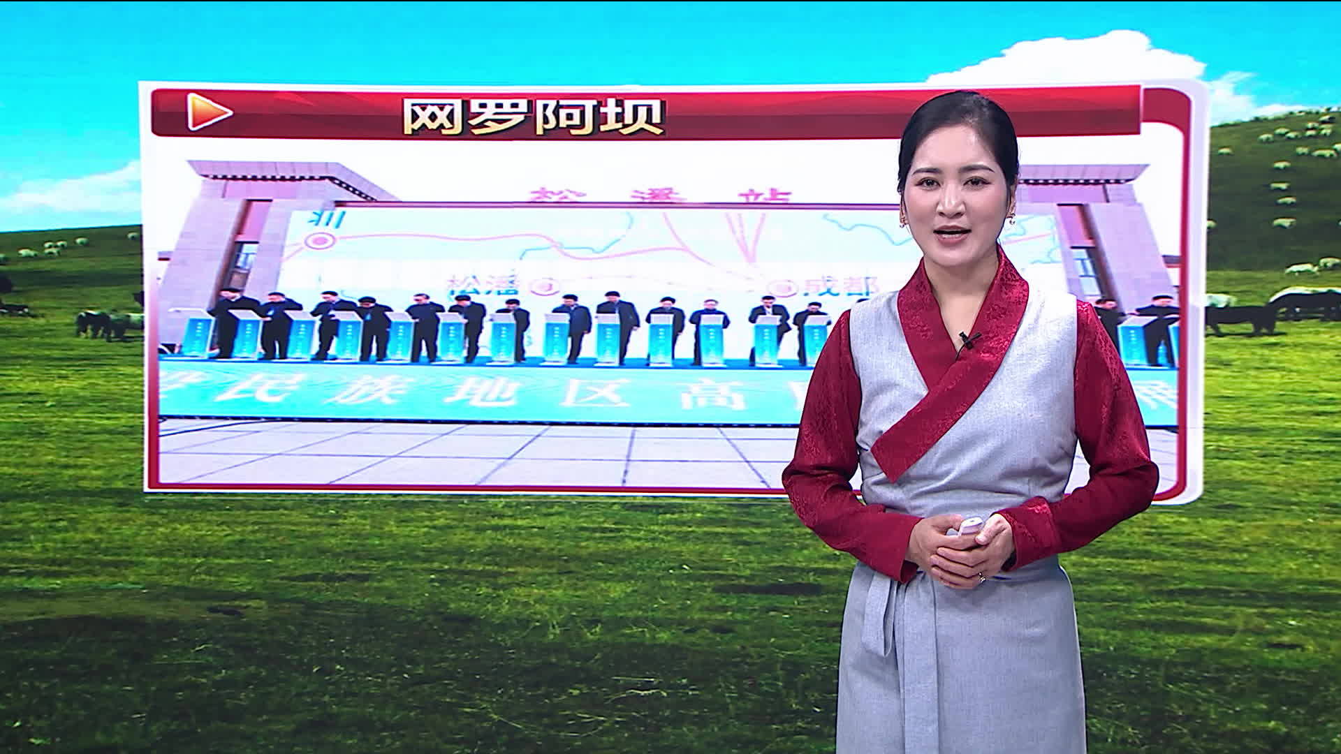 雪域高原（24.11.24）