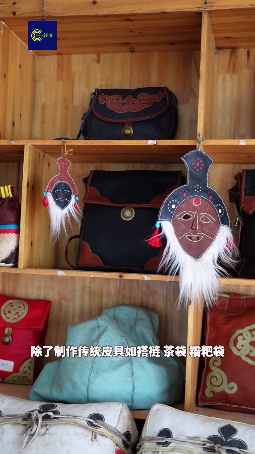 The leather product craftsman of Quxu County, Lhasa introduces the versatile Tibetan leather products made of yak hide