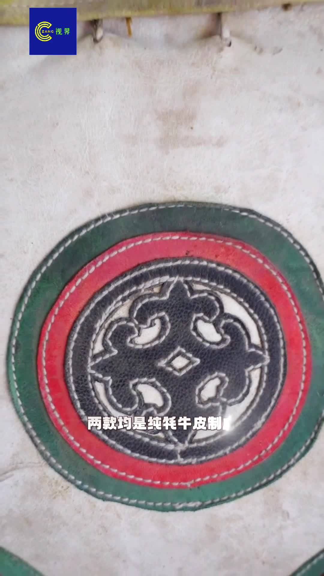 A leather product craftsman of Quxu County, Lhasa introduces the versatile Tibetan leather bag