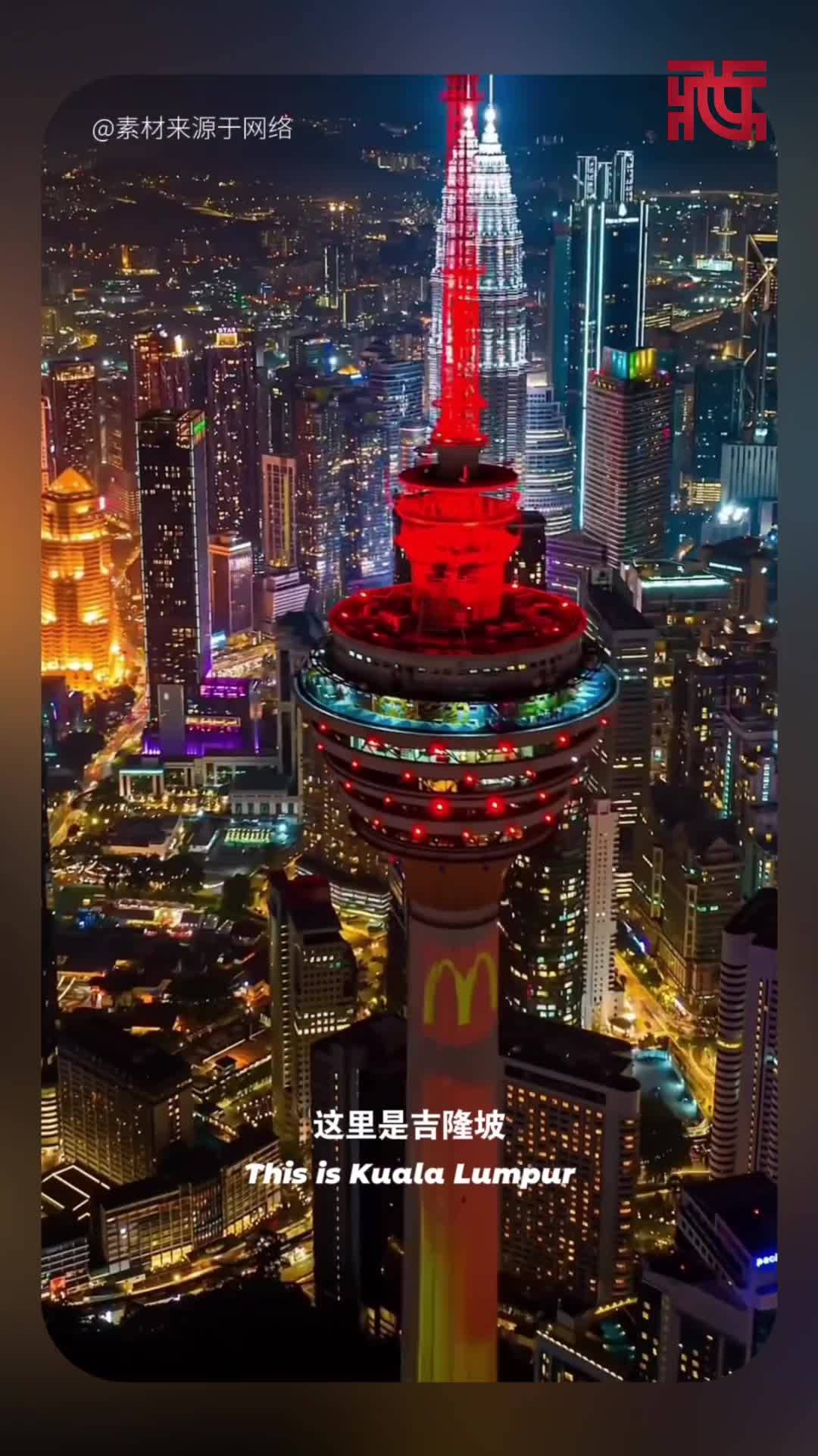 Nyingchi Peach Blossom Festival Illuminates Global Landmarks!