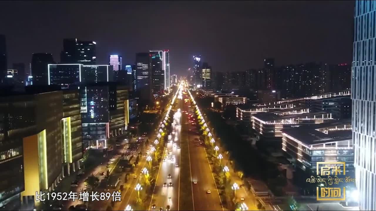數據里的民生溫度（24.12.02）