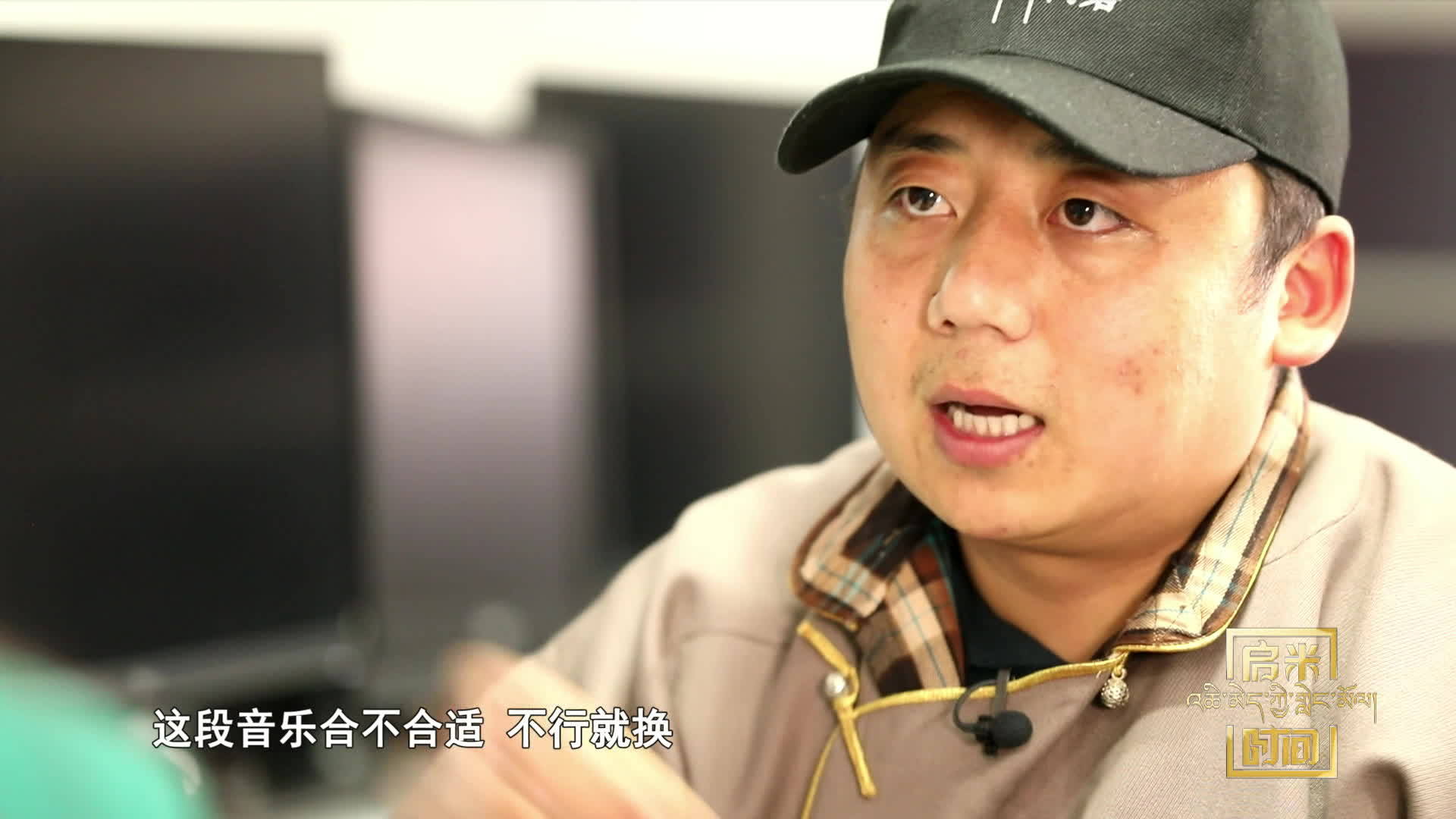 紀錄片創作者羅松格列（24.11.04）
