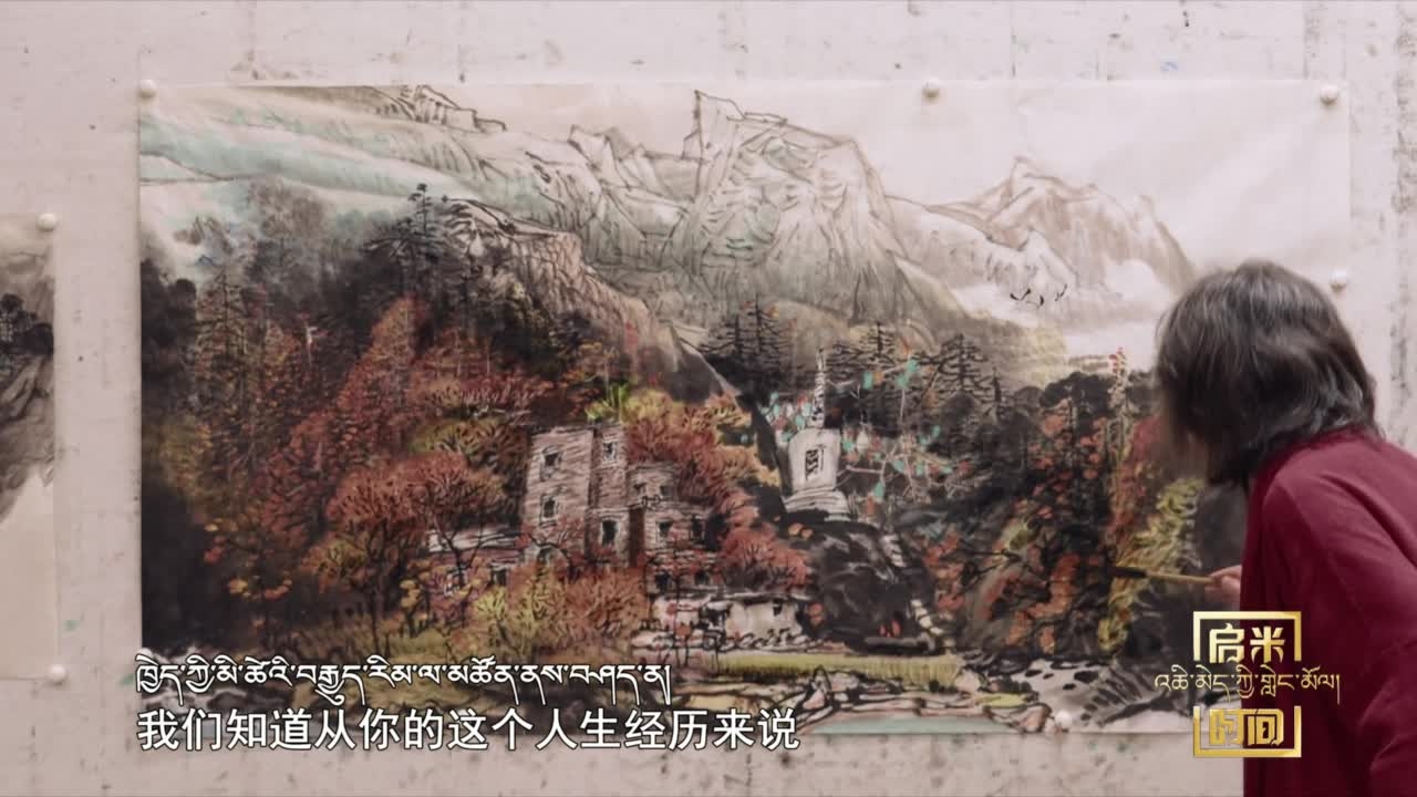 畫境人生:平凡到非凡的藝術之旅（24.12.30）