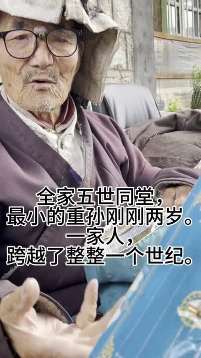 The centenarian Tibetan elder remains hale and hearty and likes reading everyday