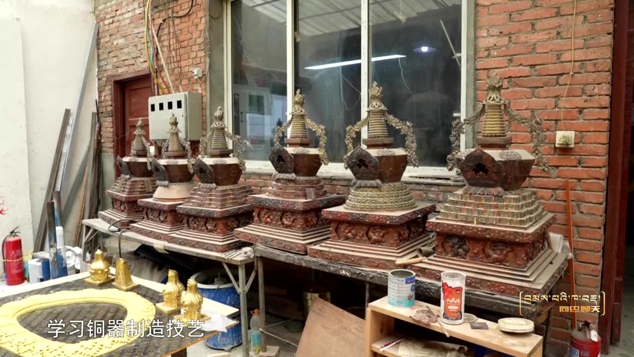 列巴多吉工藝之路（24.11.29）