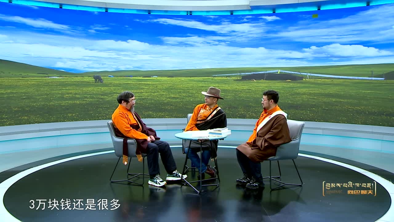 全國優(yōu)秀鄉(xiāng)村醫(yī)生占瑪澤仁（24.12.06）