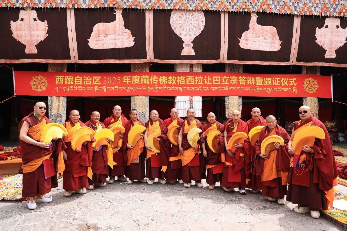 Dharma debating exam for 2025 Geshe Lharampa degree held in Lhasa