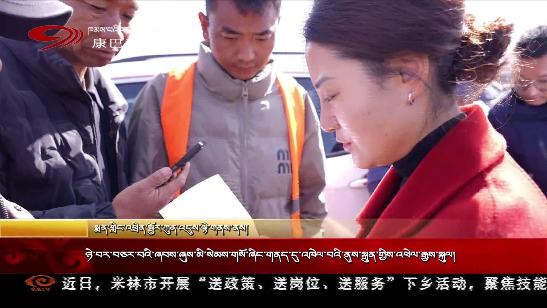 ཉེ་བར་བཅར་བའི་ཞབས་ཞུས་མི་སེམས་གསོ་ཞིང་གནད་དུ་འཁེལ་བའི་ནུས་སྐྲུན་གྱིས་འཕེལ་རྒྱས་སྐུལ།