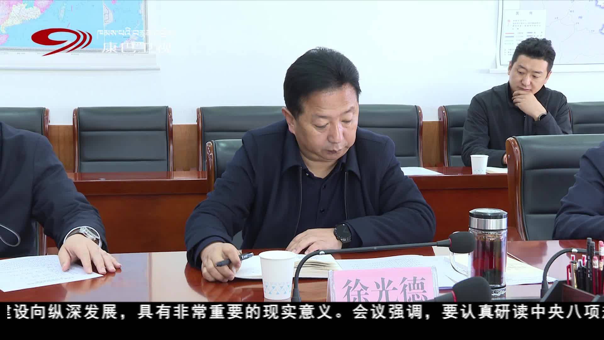 བདེ་ཆེན་ཁུལ་མི་དམངས་སྲིད་གཞུང་ཏང་ཙུའུ་ཡི་རིགས་གཞུང་སློབ་སྦྱོང་ལྟེ་བའི་ཚོ་ཆུང་གིས་སྙིས་སྟོང་ཉེར་ལྔ་ལོའི་ཐུན་མོང་སློབ་སྦྱོང་ཐེངས་གསུམ་པ་འཚོགས།