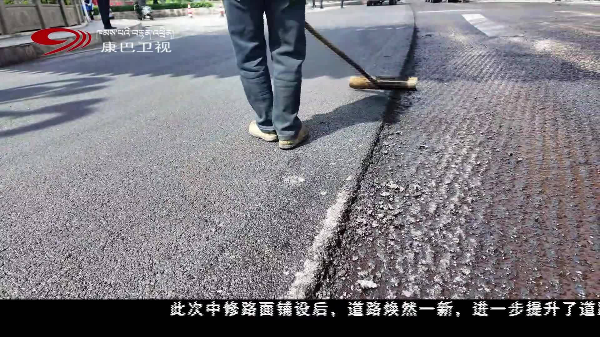 རྒྱལ་ལམ་གཉིས་གཅིག་གསུམ་གྱི་ཝུན་ཁྲོན་ལམ་དུམ་གྱི་ཞིག་གསོ་ལས་གཞིའི་ཨར་ལས་གཙོ་བོ་ཡོངས་སུ་གྲུབ།