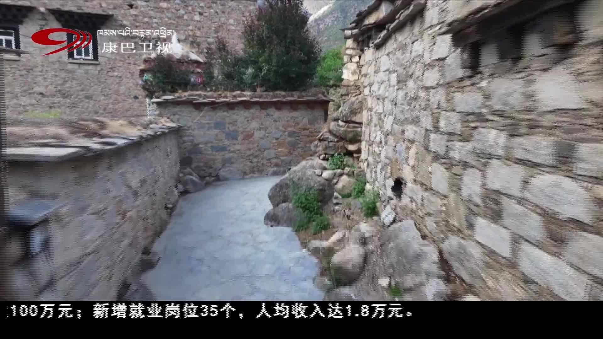 གྲོང་གསེབ་དར་རྒྱས་ཀྱི་བརྒྱ་ཐམ་པ་གཉིས་ཀྱི་ལས་གཞིར་བརྟེན་ནས་གྲོང་གསེབ་ཀྱི་མཛེས་སྡུག་ལྡན་པའི་རི་མོ་བྲིས།