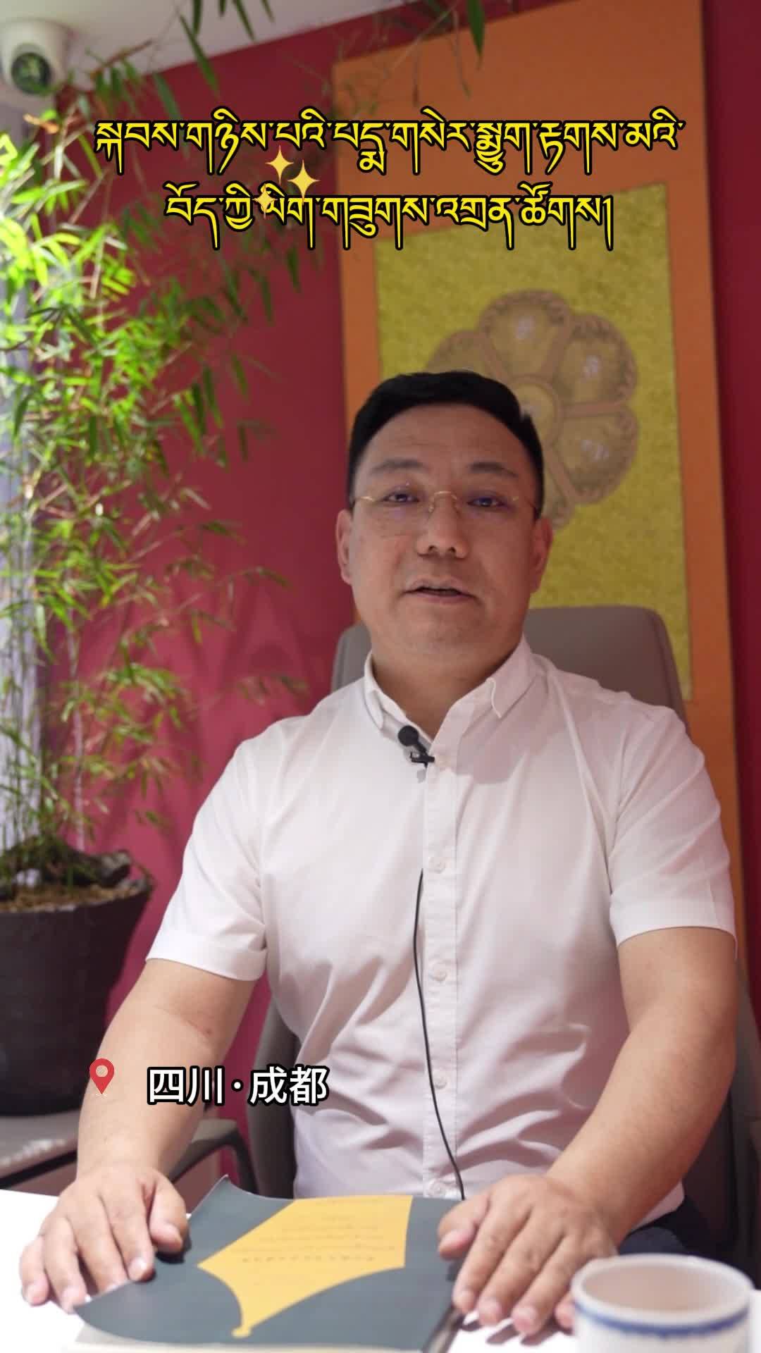 April 30 marks the Tibetan Calligraphy Day