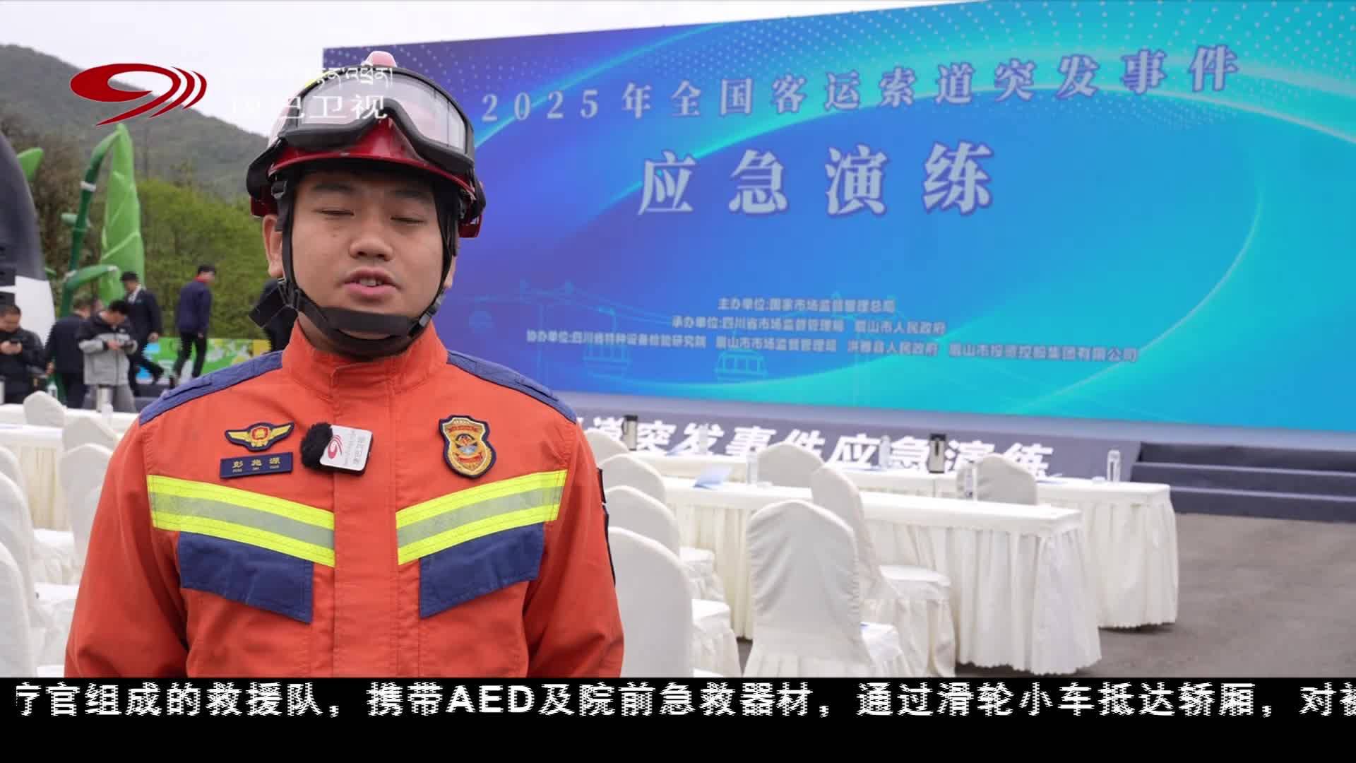 ༢༠༢༥ལོའི་རྒྱལ་ཡོངས་འགྲུལ་སྐྱེལ་འབྲེང་ལམ་གྱི་ཐོལ་བྱུང་དོན་རྐྱེན་གྱི་བབ་བསྡུན་དམར་སྦྱོང་ཧུང་ཡང་རྫོང་དུ་སྤེལ།