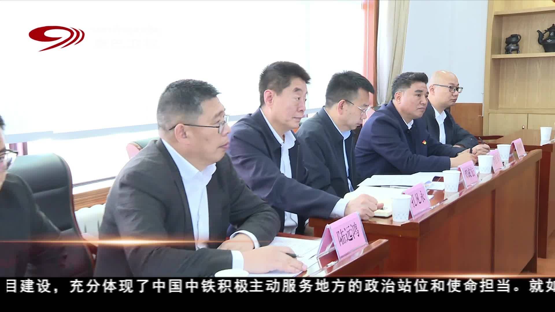 བདེ་ཆེན་ཁུལ་དང་ཀྲུང་གོ་ལྕགས་ལམ་མ་རྐང་ཚད་ཡོད་སྤྱི་གཉེར་ཁང་གཉིས་ཀྱིས་བཞུགས་མོལ་སྤེལ།