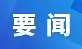 庆祝中华全国总工会成立100周年暨全国劳动模范和先进工作者表彰大会隆重举行 习近平发表重要讲话